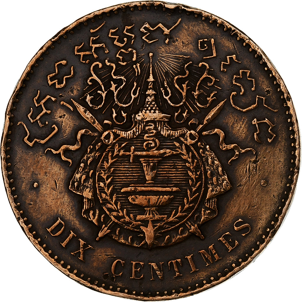 Cambogia, Norodom I, 10 Centimes, 1860, Cuivre, MB+, Lecompte:23