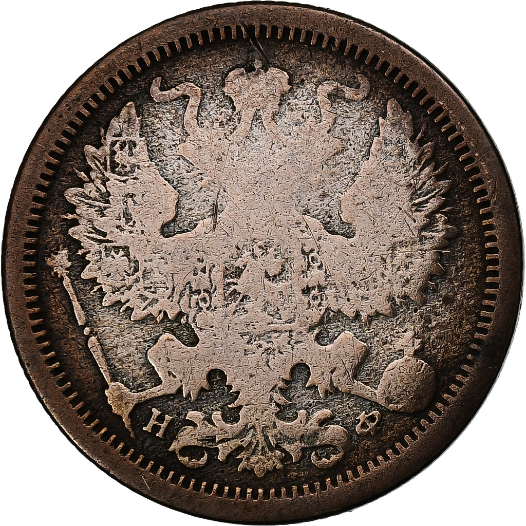Russia, Nicholas II, 20 Kopeks, 1882, Saint Petersburg, Argento, MB, KM:22a.1