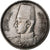 Egypt, Farouk, 5 Piastres, 1939 / AH 1358, British Royal Mint, Silver