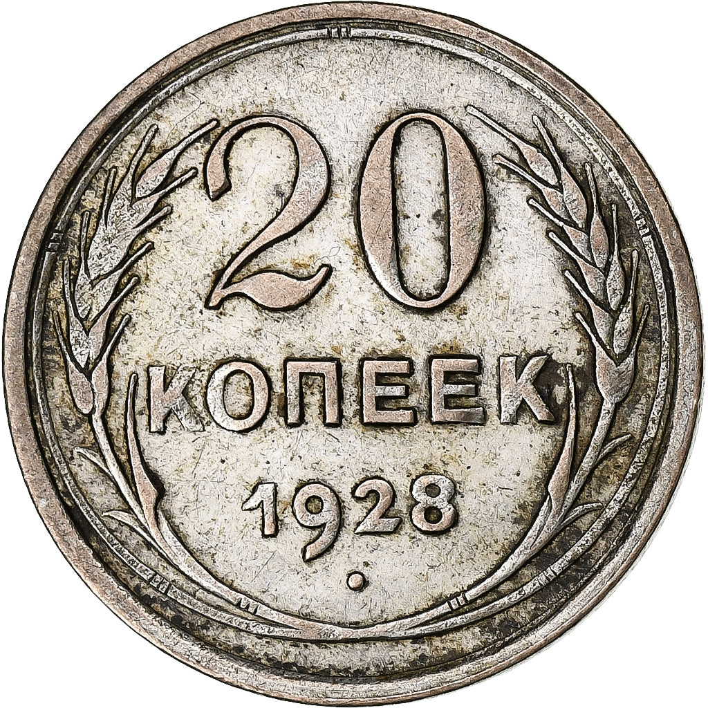Rusia, 20 Kopeks, 1928, Plata, MBC, KM:88