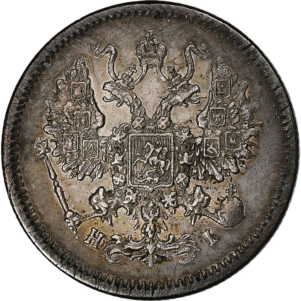 Russia, Nicholas II, 10 Kopeks, 1875, Saint Petersburg, Silver, EF(40-45)