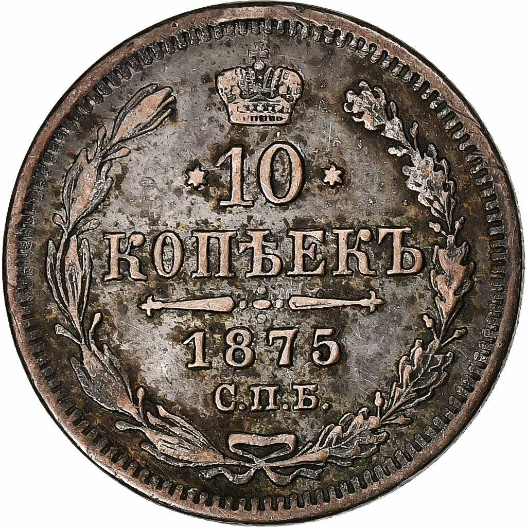 Russia, Nicholas II, 10 Kopeks, 1875, Saint Petersburg, Silver, EF(40-45)