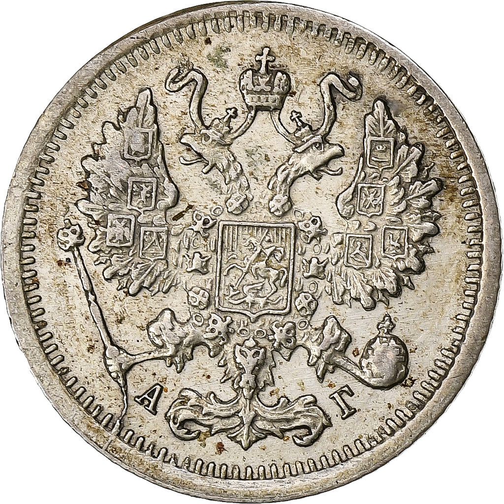 Russie, Nicholas II, 10 Kopeks, 1899, Saint-Pétersbourg, Argent, TTB, KM:20a.2