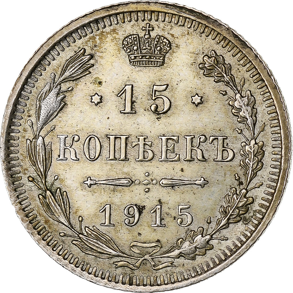 Russia, Nicholas II, 15 Kopeks, 1915, Saint Petersburg, Silver, EF(40-45)