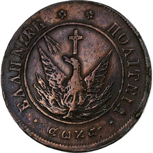 Greece, John Kapodistrias, 10 Lepta, 1828, Athens, Copper, VF(30-35), KM:3