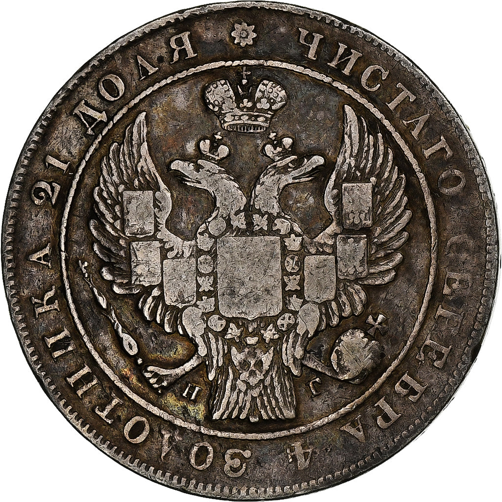 Russia, Nicholas I, Rouble, 1835, Saint Petersburg, Argento, MB+, KM:168.1