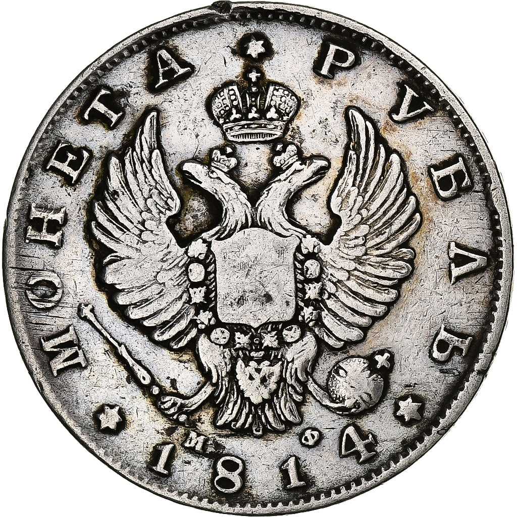 Russia, Alexander I, Rouble, 1814, Saint Petersburg, Silver, VF(30-35), KM:130