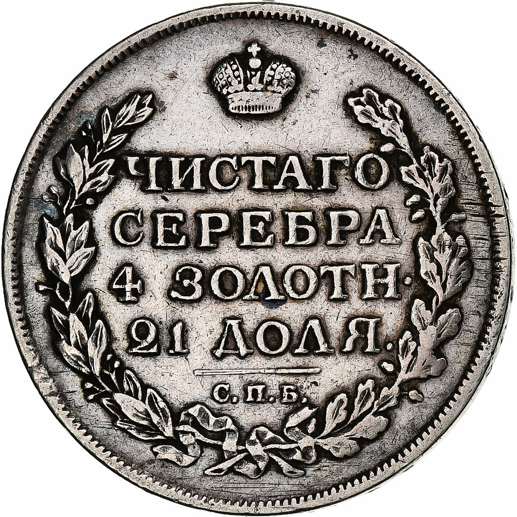 Russia, Alexander I, Rouble, 1814, Saint Petersburg, Silver, VF(30-35), KM:130