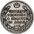 Russia, Alexander I, Rouble, 1814, Saint Petersburg, Argento, MB+, KM:130