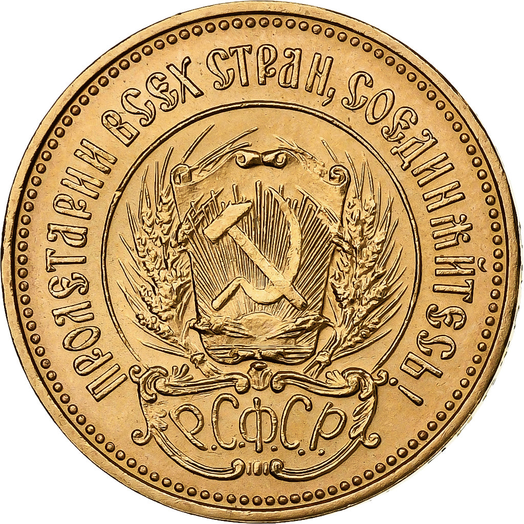 Russia, Chervonetz, 10 Roubles, 1978, Gold, AU(55-58), KM:85