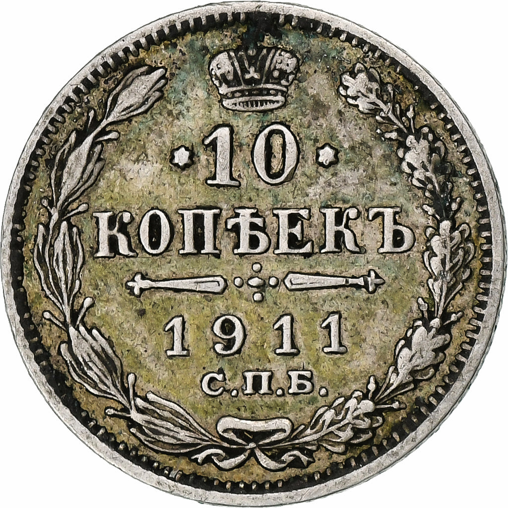 Russie, Nicholas II, 10 Kopeks, 1911, Saint-Pétersbourg, Argent, TTB, KM:20a.2