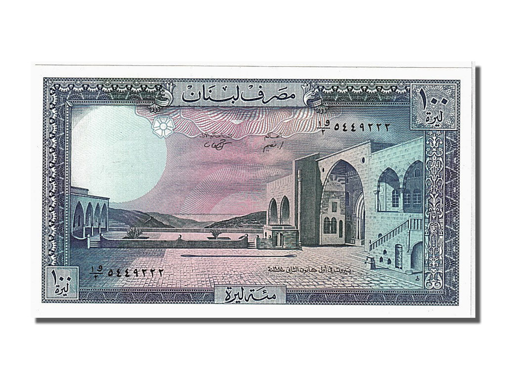 Banknote, Lebanon, 100 Livres, 1988, UNC(65-70)