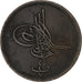 Egitto, Abdul Aziz, 40 Para, Qirsh, 1869/AH1277, Misr, Bronzo, BB, KM:248.1