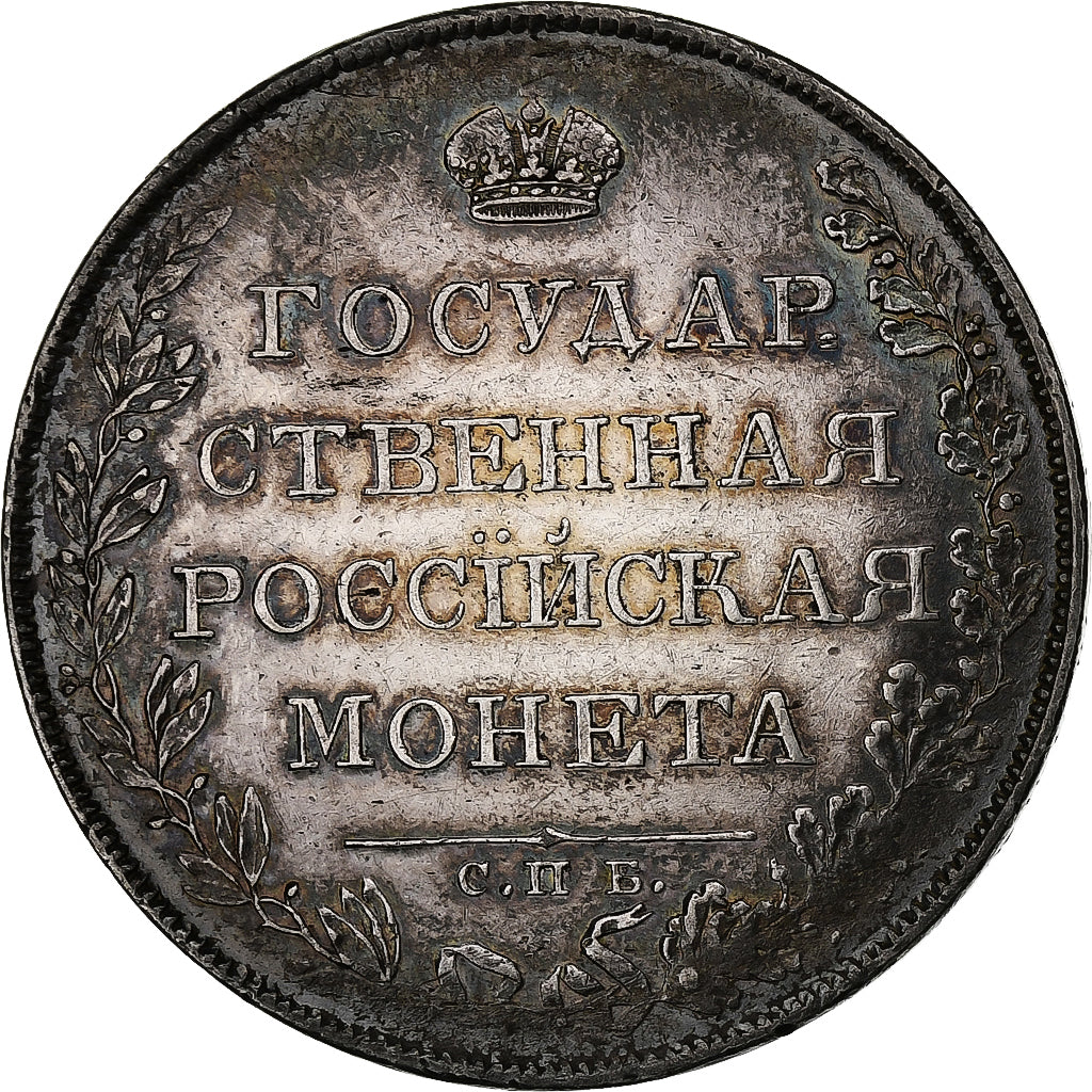 Russia, Alexander I, Rouble, 1807, Saint Petersburg, Rare, Argento, MB+, KM:125a