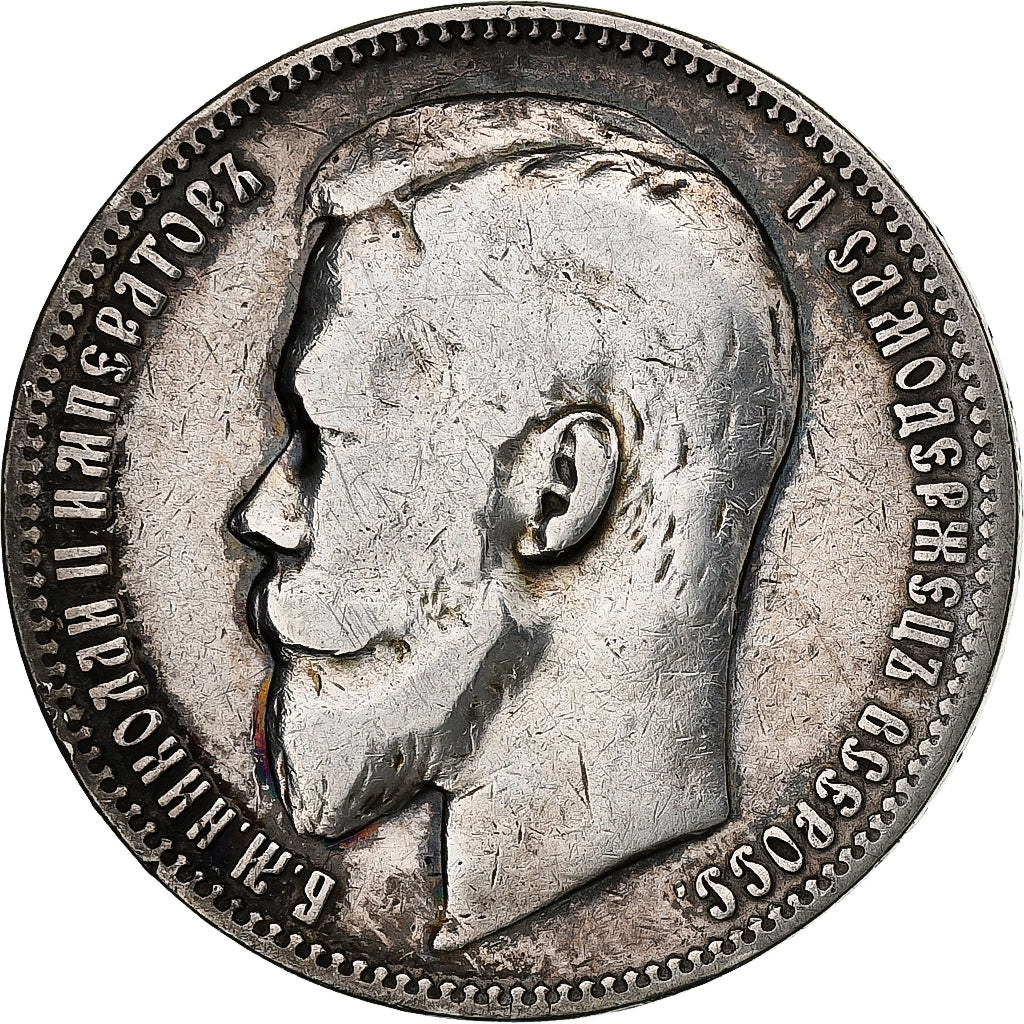 Russia, Nicholas II, Rouble, 1899, St. Petersburg, Silver, VF(30-35), KM:59.3