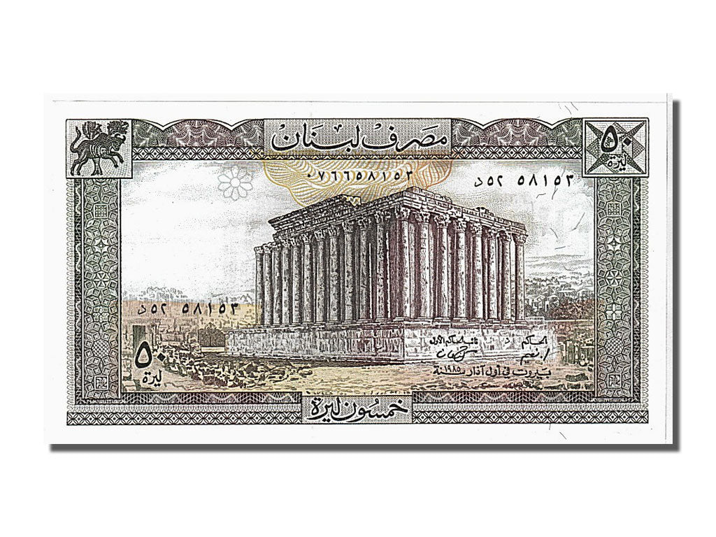 Banknote, Lebanon, 50 Livres, 1983, UNC(65-70)