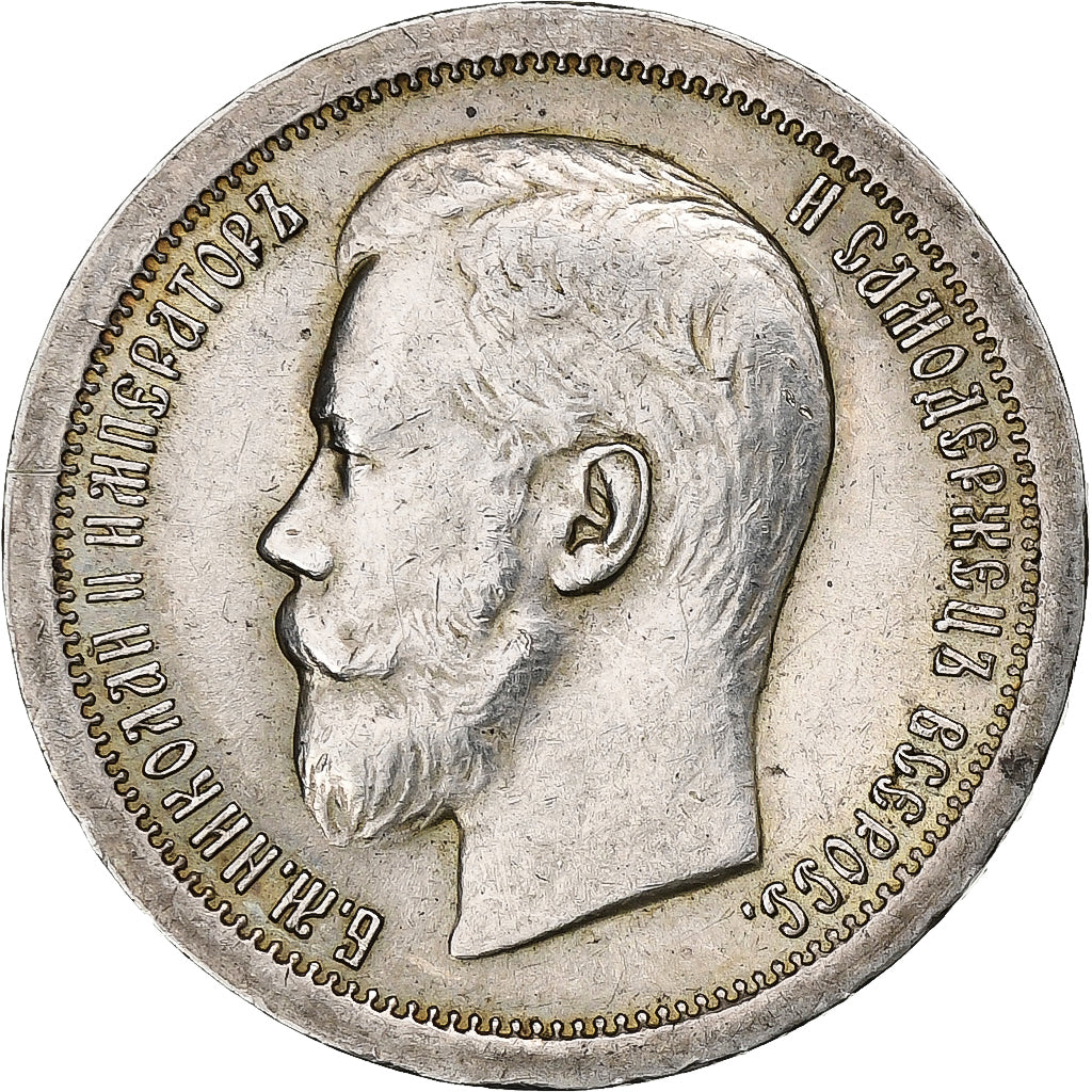 Russia, Nicholas II, 50 Kopeks, 1899, St. Petersburg, Argento, BB, KM:58.2