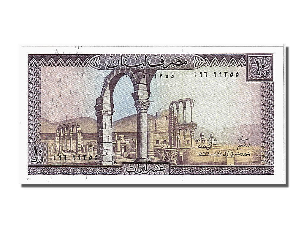 Banknote, Lebanon, 10 Livres, 1986, UNC(65-70)