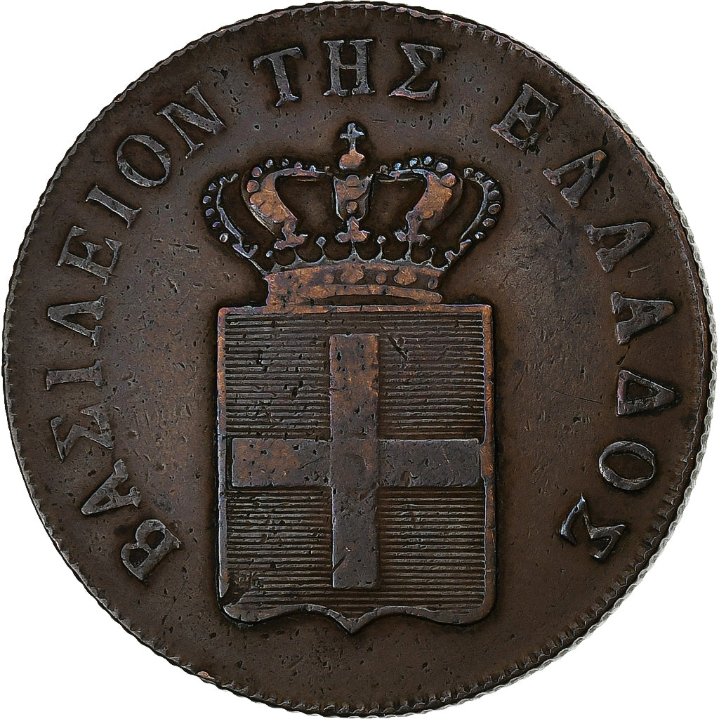 Grecia, Othon, 10 Lepta, 1850, Athens, Rame, BB, KM:29