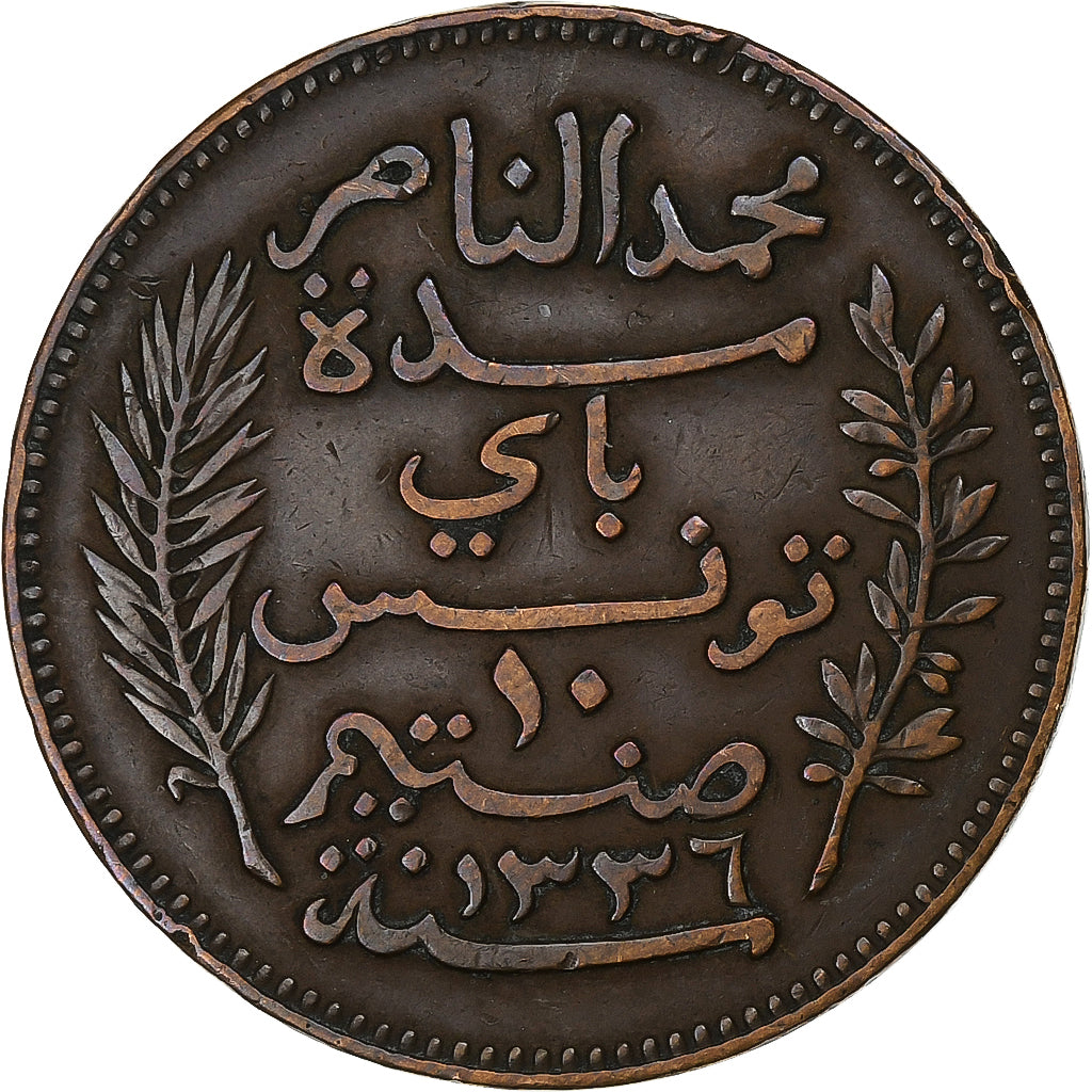 Tunisia, Muhammad al-Nasir Bey, 10 Centimes, 1917, Paris, Bronze, EF(40-45)