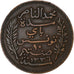 Tunisia, Muhammad al-Nasir Bey, 10 Centimes, 1917, Paris, Bronze, EF(40-45)