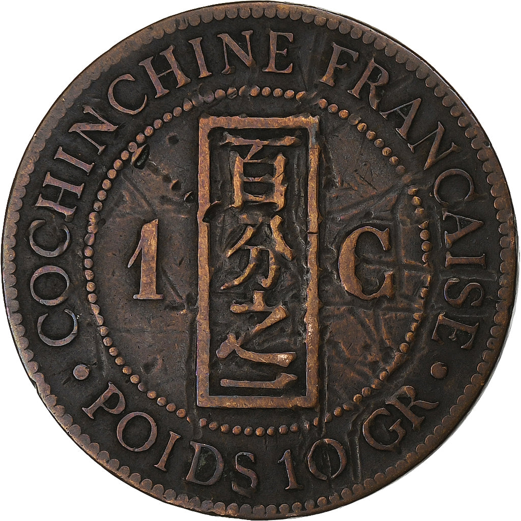 FRENCH COCHIN CHINA, Cent, 1885, Paris, Bronze, VF(20-25), Lecompte:15, KM:3