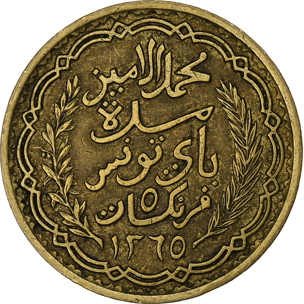 Tunisia, Muhammad al-Amin Bey, 5 Francs, AH 1365/1946, Paris, Aluminum-Bronze