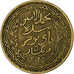Tunisia, Muhammad al-Amin Bey, 5 Francs, AH 1365/1946, Paris, Aluminum-Bronze
