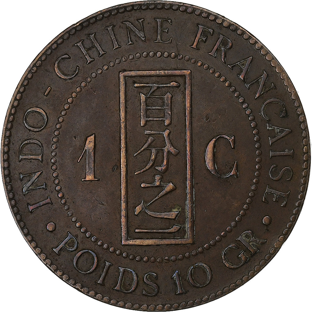 INDOCINA FRANCESE, Cent, 1894, Paris, Bronzo, BB, Lecompte:45, KM:1