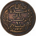 Tunisia, Muhammad al-Nasir Bey, 10 Centimes, 1916/AH1334, Paris, Bronze