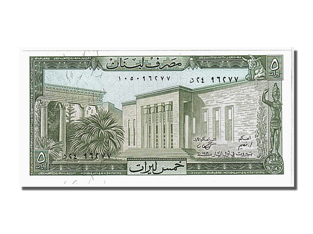 Banknote, Lebanon, 5 Livres, 1986, UNC(65-70)
