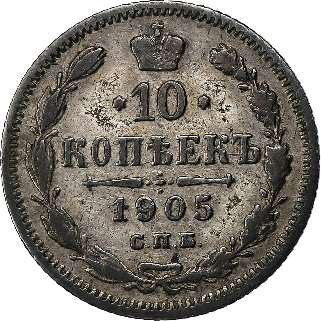 Russland, Nicholas II, 10 Kopeks, 1905, Saint Petersburg, Silber, SS, KM:20a.2