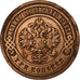 Russia, Nicholas II, 3 Kopeks, 1891, Saint Petersburg, Miedź, EF(40-45)