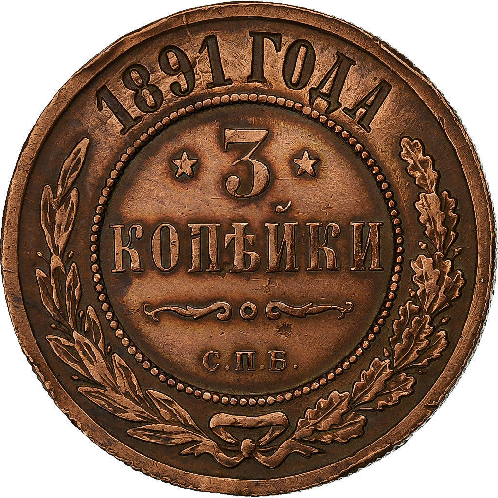 Russia, Nicholas II, 3 Kopeks, 1891, Saint Petersburg, Miedź, EF(40-45)