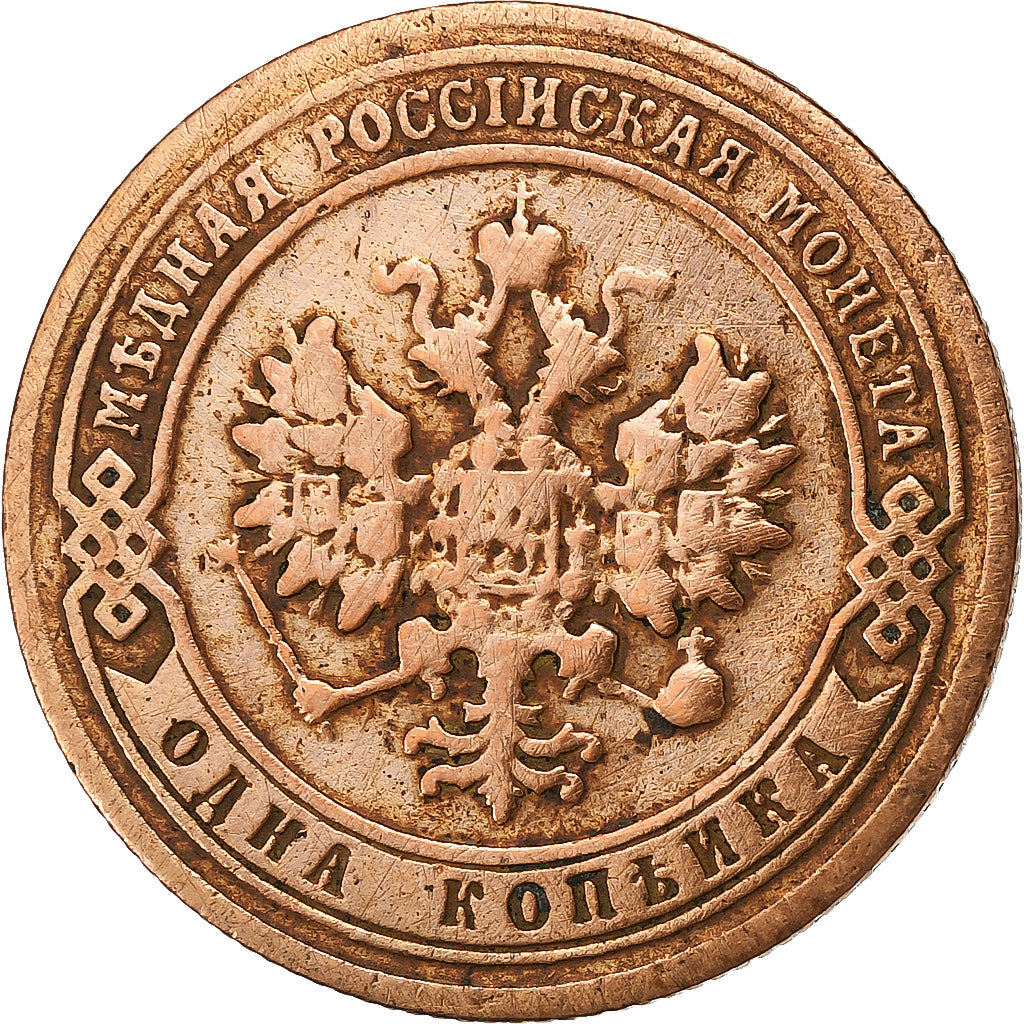 Rússia, Nicholas II, Kopek, 1906, Saint Petersburg, Cobre, VF(20-25), KM:9.2