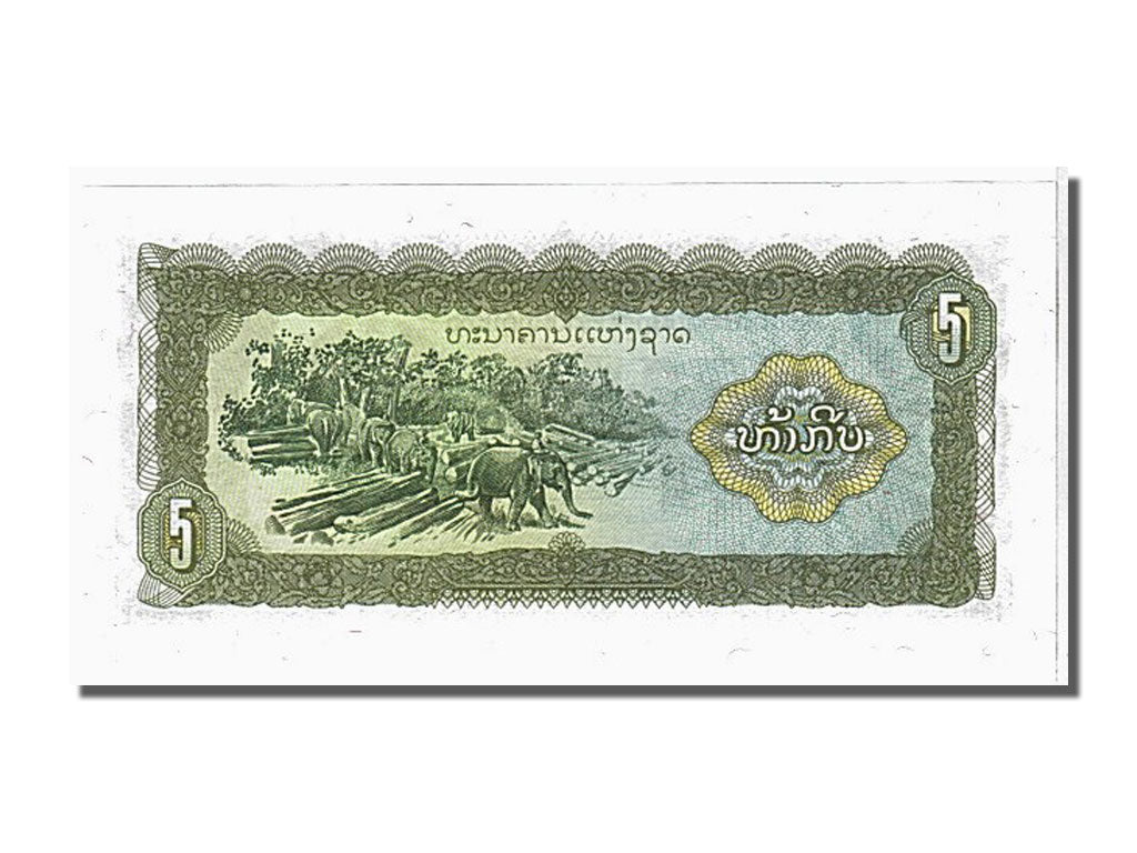 Banconote, Laos, 5 Kip, 1979, FDS