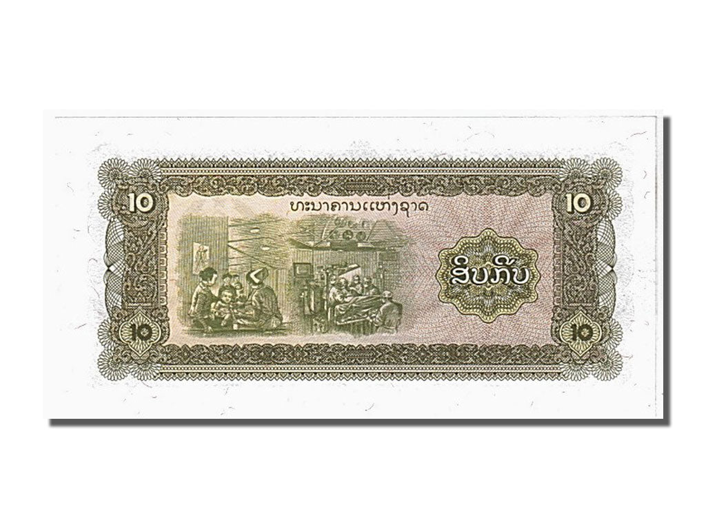 Banconote, Laos, 10 Kip, 1979, FDS