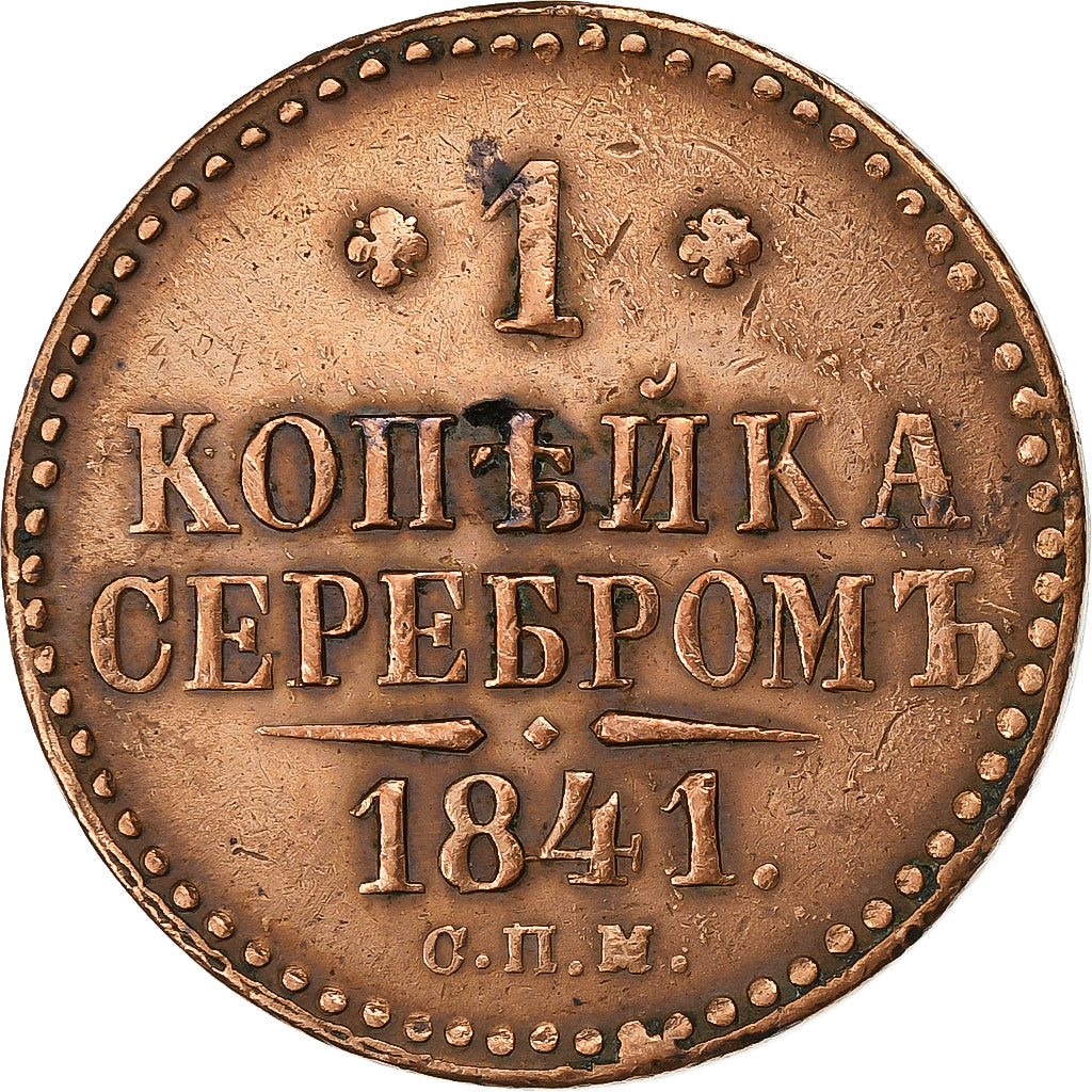 Rusia, Nicholas I, Kopek, 1841, Saint Petersburg, Cobre, MBC, KM:144.3