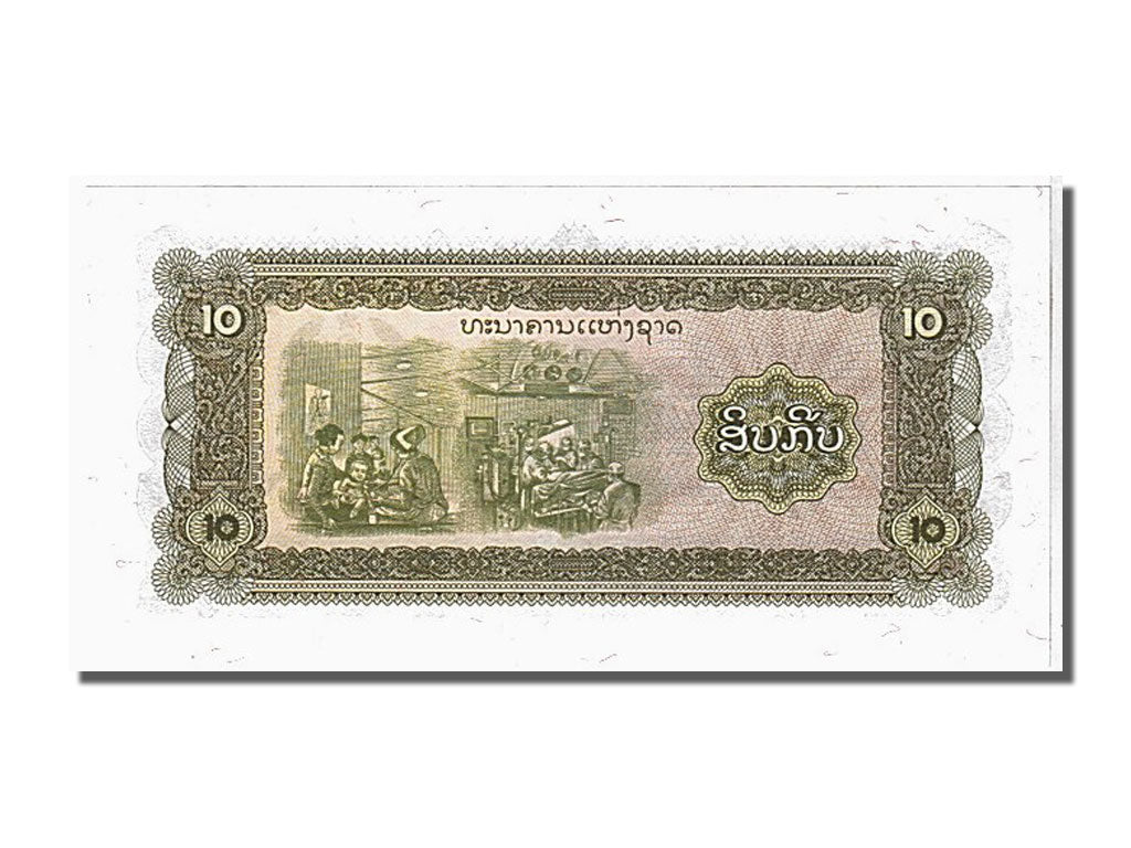 Banconote, Laos, 10 Kip, 1979, FDS