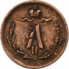 Russie, Alexander II, 1/4 kopek, 1873, Ekaterinbourg, Cuivre, TTB, KM:7.1
