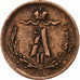 Russie, Alexander II, 1/4 kopek, 1873, Ekaterinbourg, Cuivre, TTB, KM:7.1