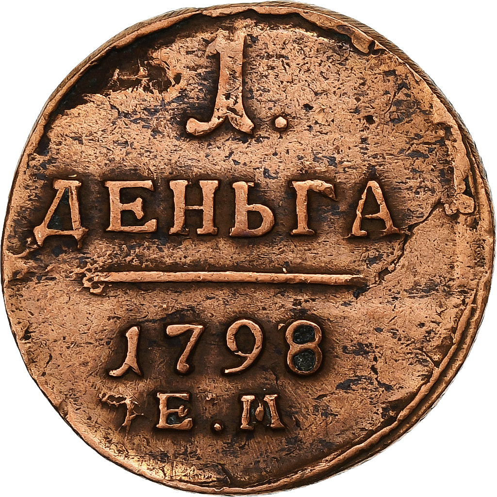Russland, Paul I, 1 Kopek, 1798, Ekaterinbourg, Kupfer, S, KM:92.2