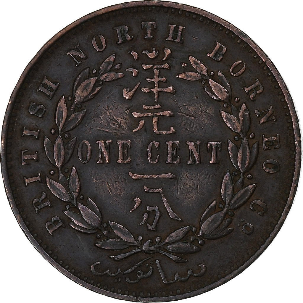 Bornéu do Norte Britânico, Cent, 1887, Heaton, Bronze, EF(40-45), KM:2