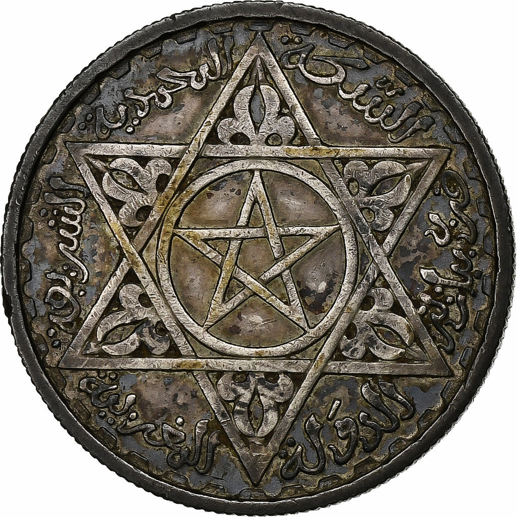 Morocco, Mohammed V, 100 Francs, AH 1372/1953, Paris, Silver, AU(50-53)