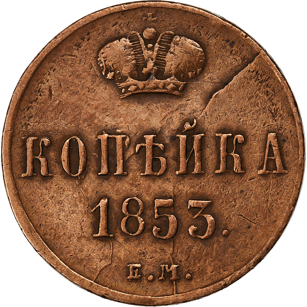 Russland, Nicholas I, Kopek, 1853, Ekaterinbourg, Kupfer, S+, KM:149.1
