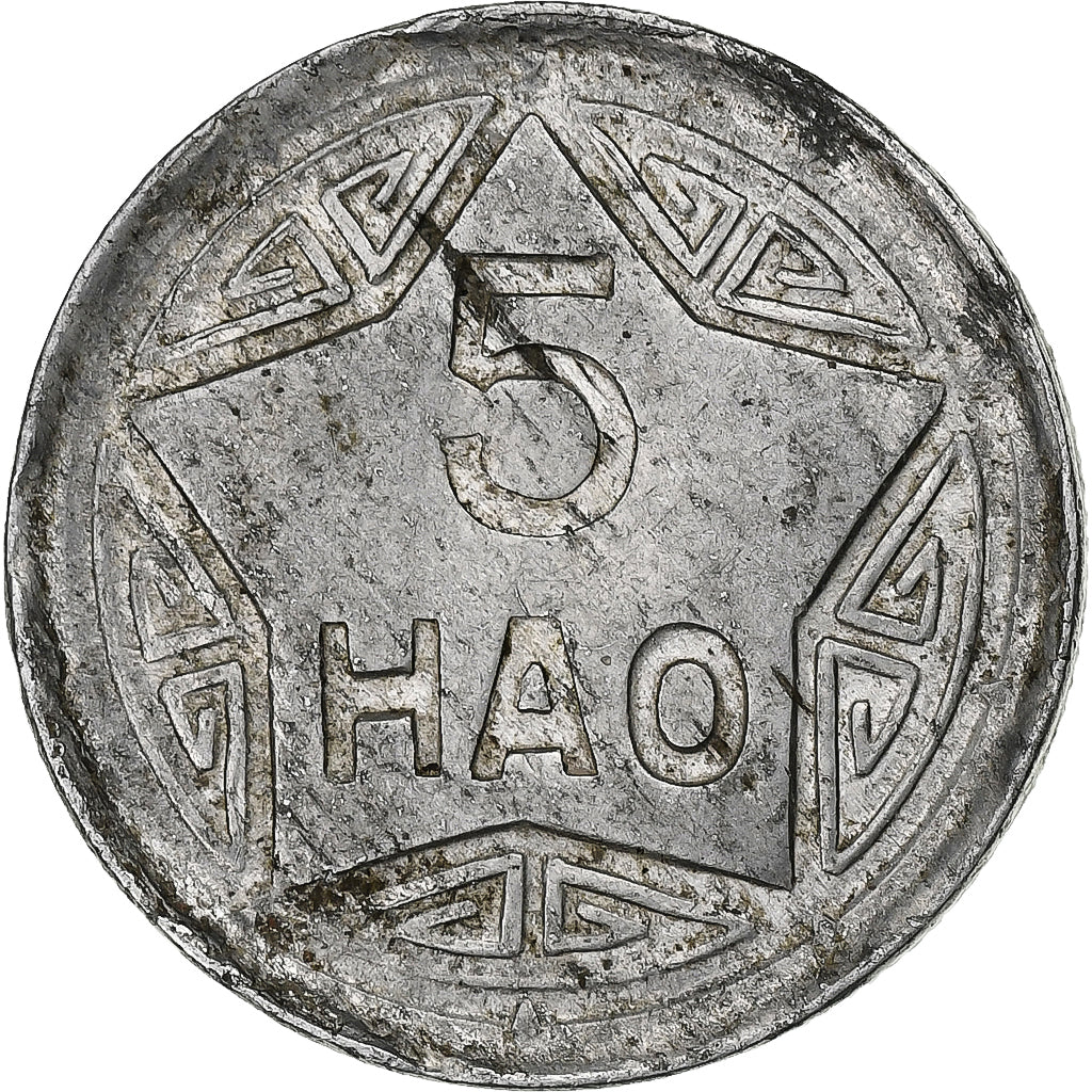 Vietnam, 5 Hao, 1946, Aluminum, EF(40-45), KM:2.1