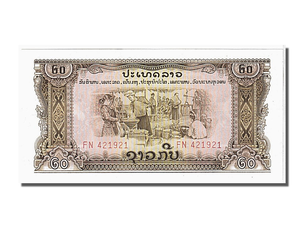 Banknote, Lao, 20 Kip, 1975, UNC(65-70)