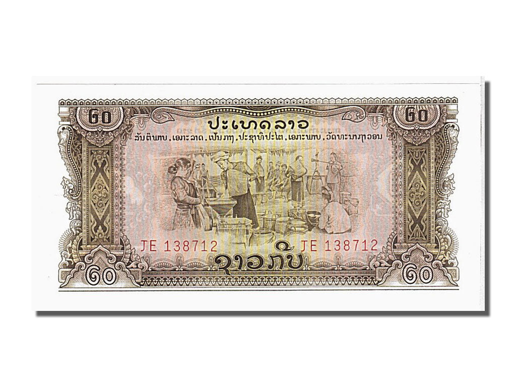 Banknote, Lao, 20 Kip, 1975, UNC(65-70)