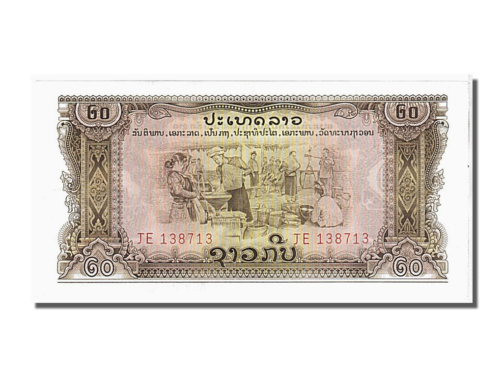 Banknote, Lao, 20 Kip, 1975, UNC(65-70)