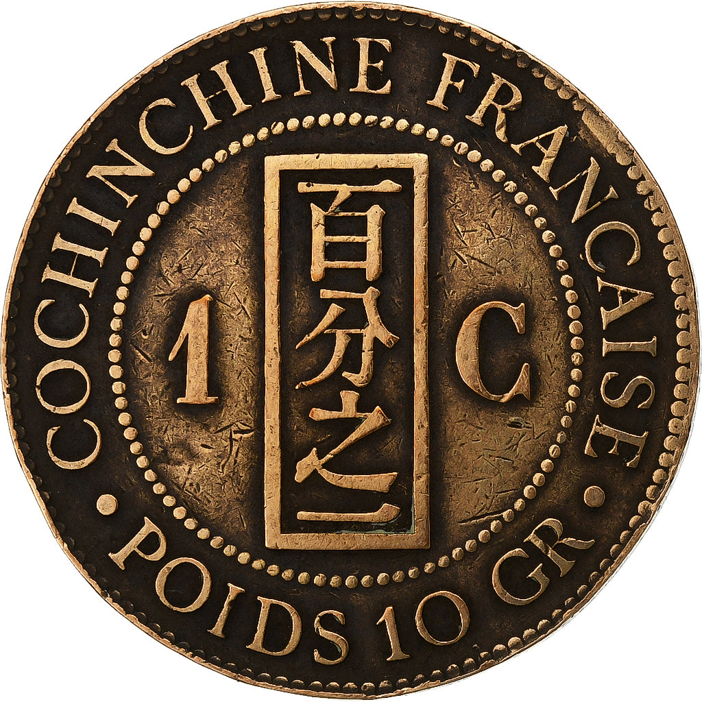 Cochinchine française, Cent, 1884, Paris, Bronze, TB+, Lecompte:13, KM:3